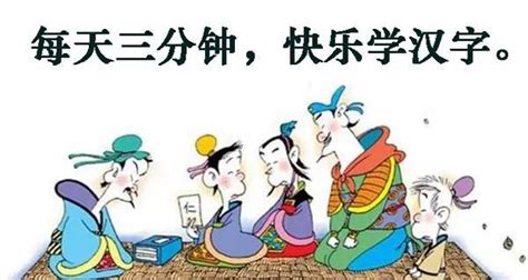 好兆頭意思